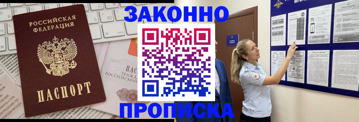 миграционный учет в Тутаеве