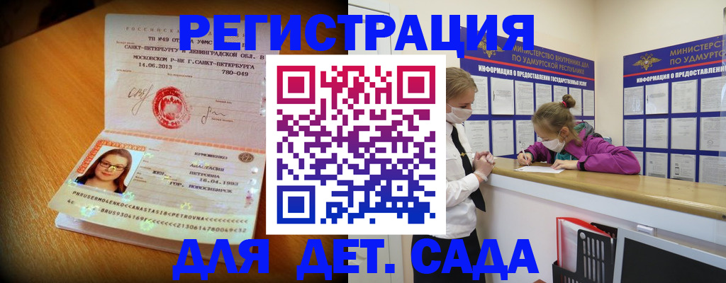 временная регистрация в Тутаеве